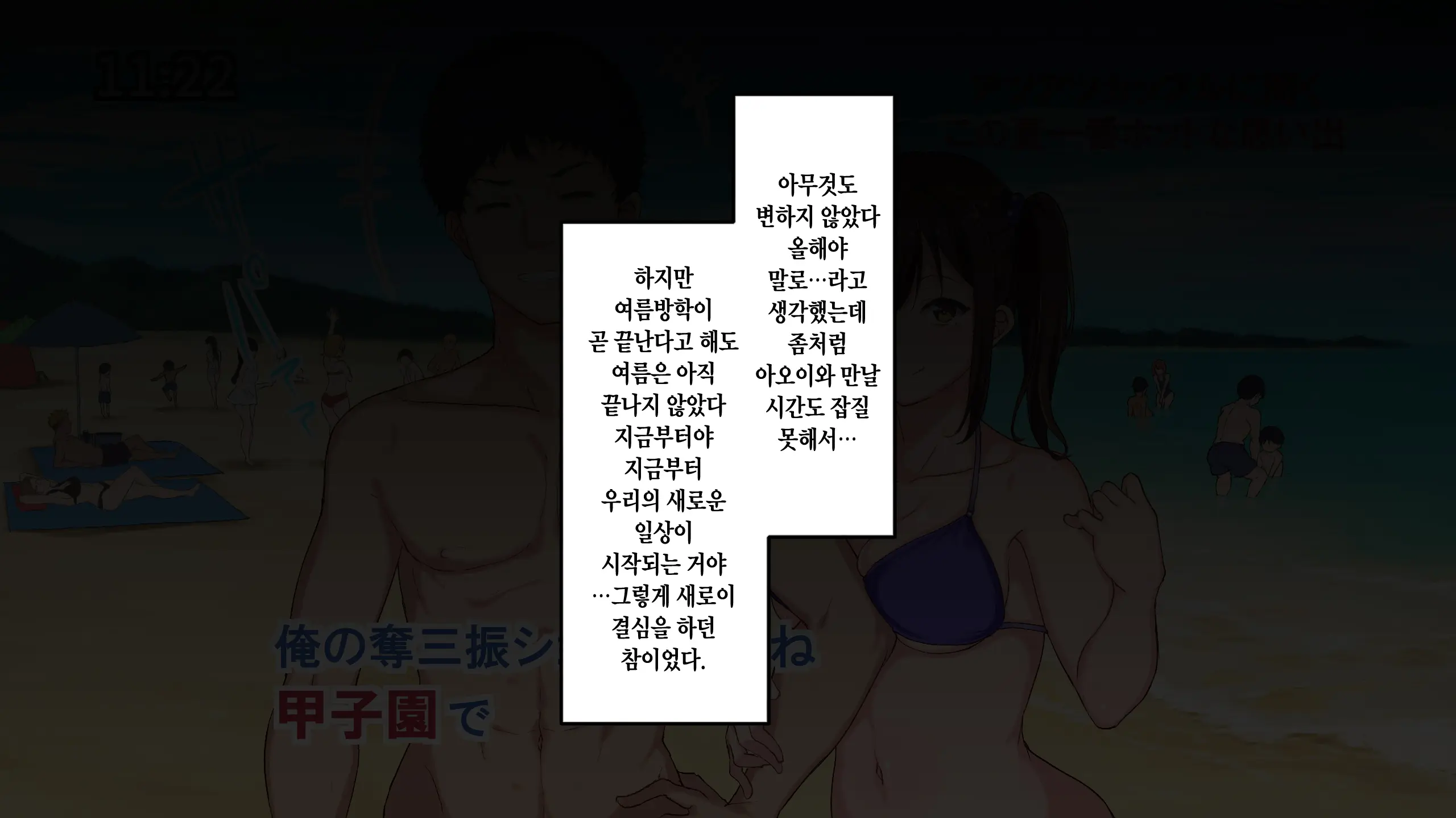Cheer Girl O Ecchi Na Me De Miru Nante Saitee Tte Itteta Ano Musume Ga...